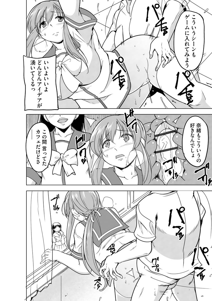 Page 218