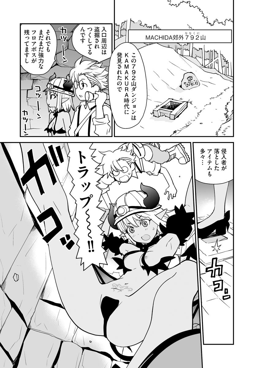 Page 225