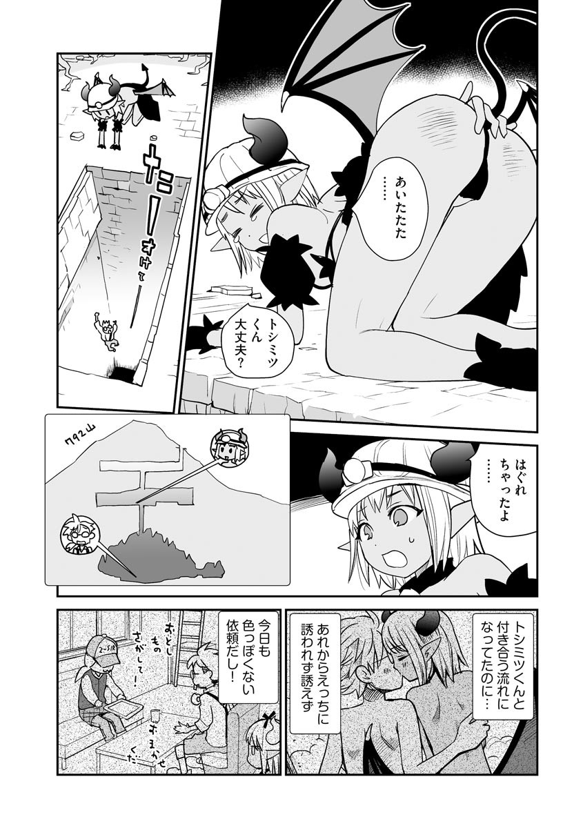 Page 226