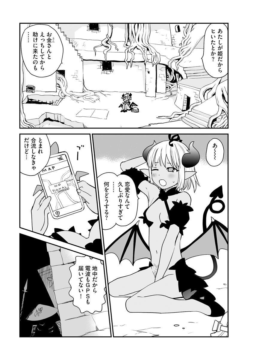 Page 227