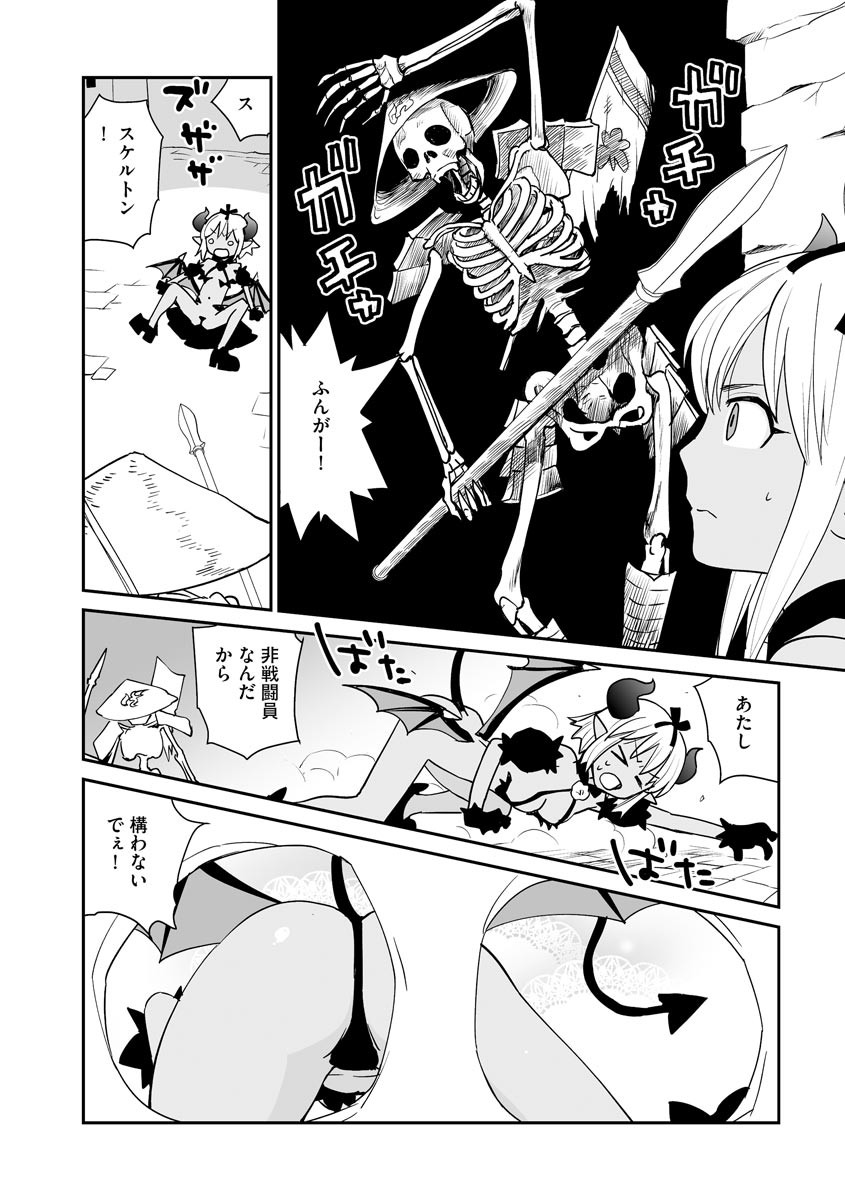 Page 228
