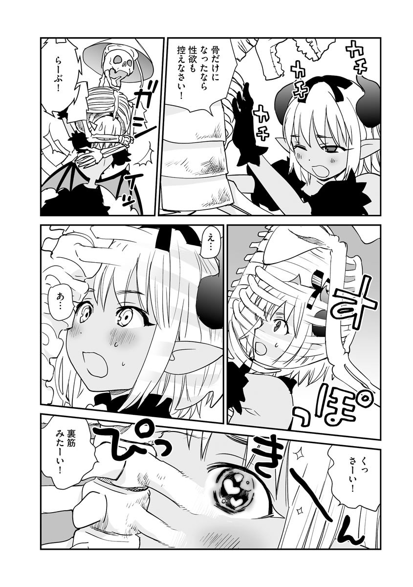 Page 230