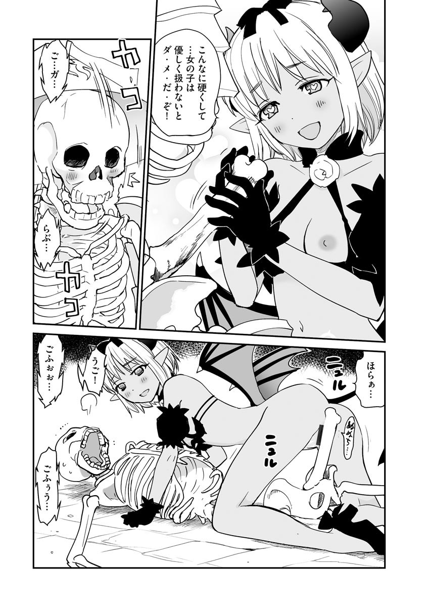 Page 231