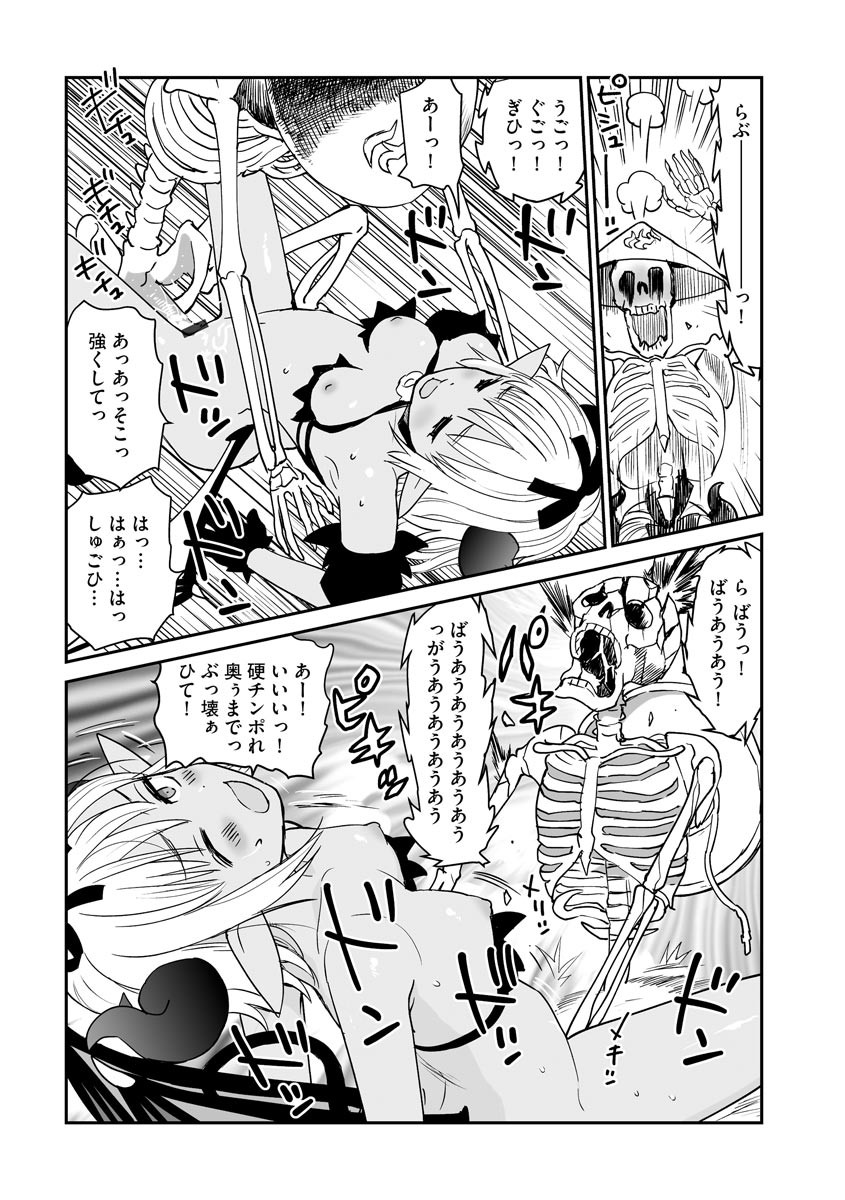 Page 233