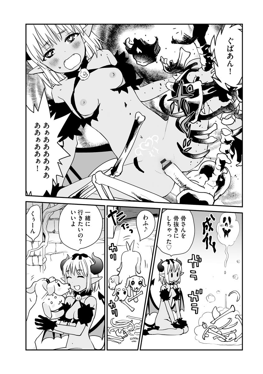 Page 234