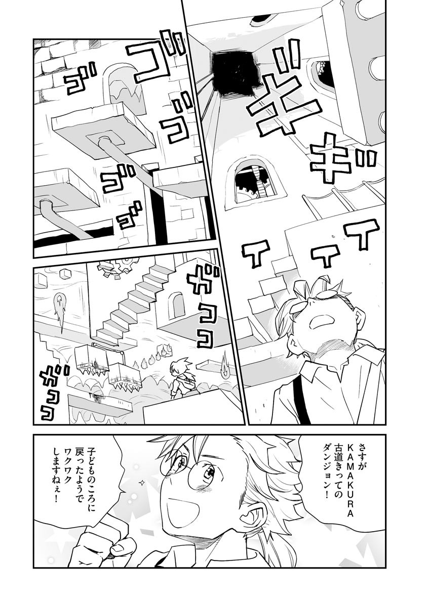 Page 235