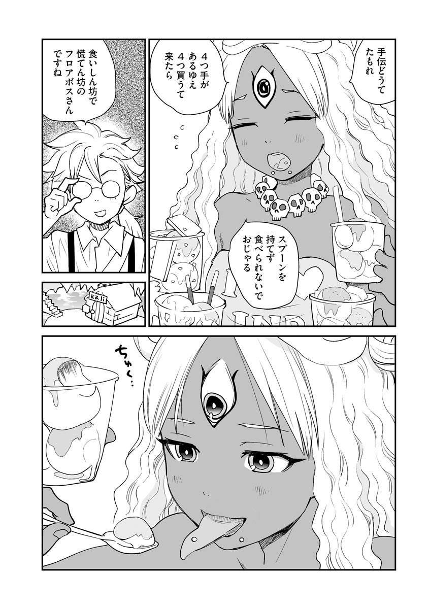 Page 238