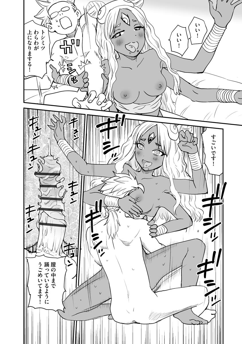 Page 242