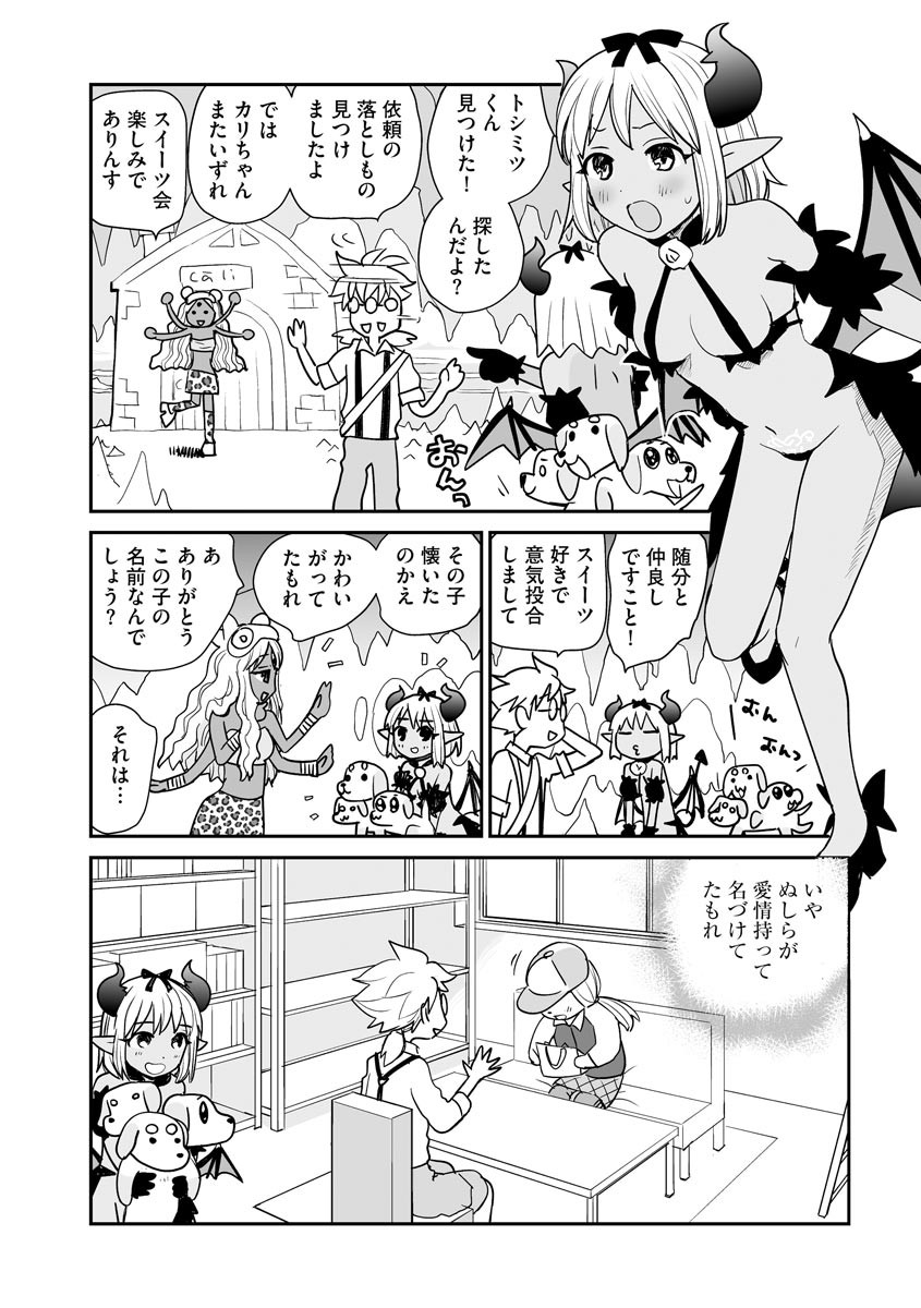 Page 244