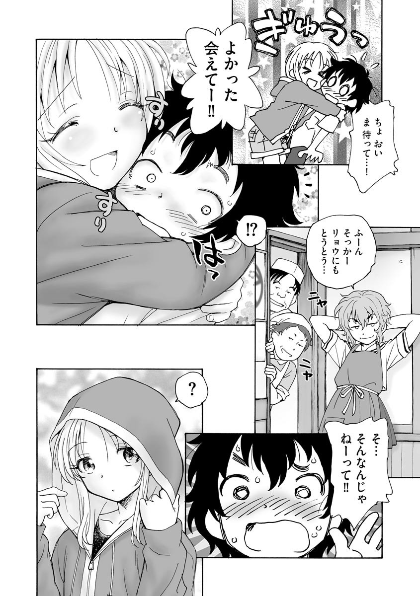 Page 250