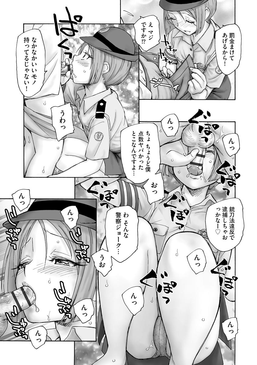 Page 255