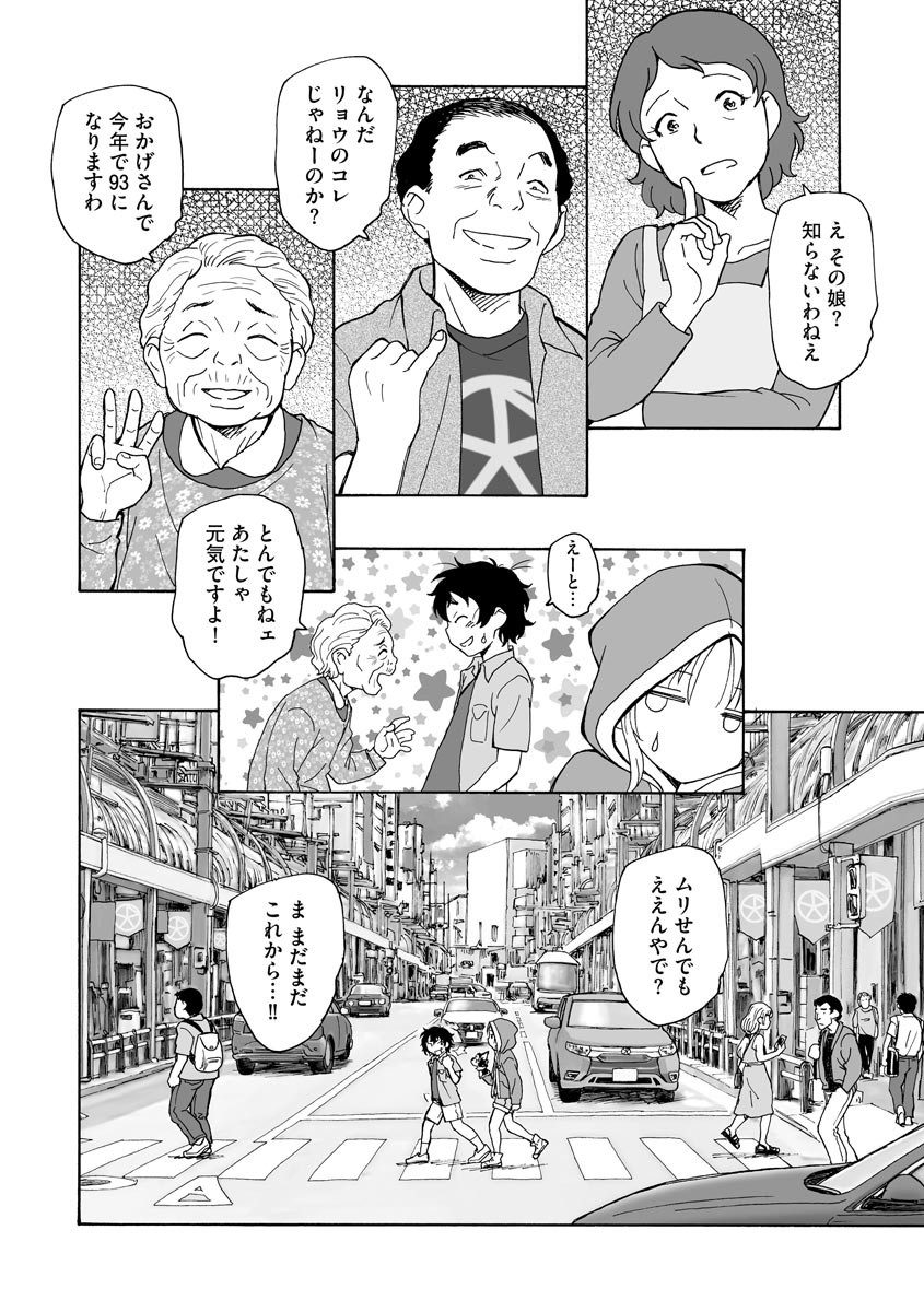 Page 260