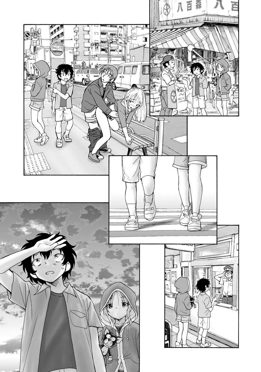 Page 261