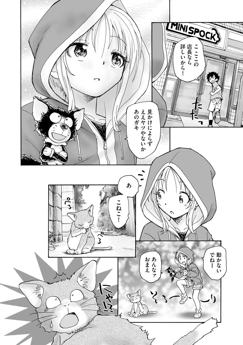Page 262