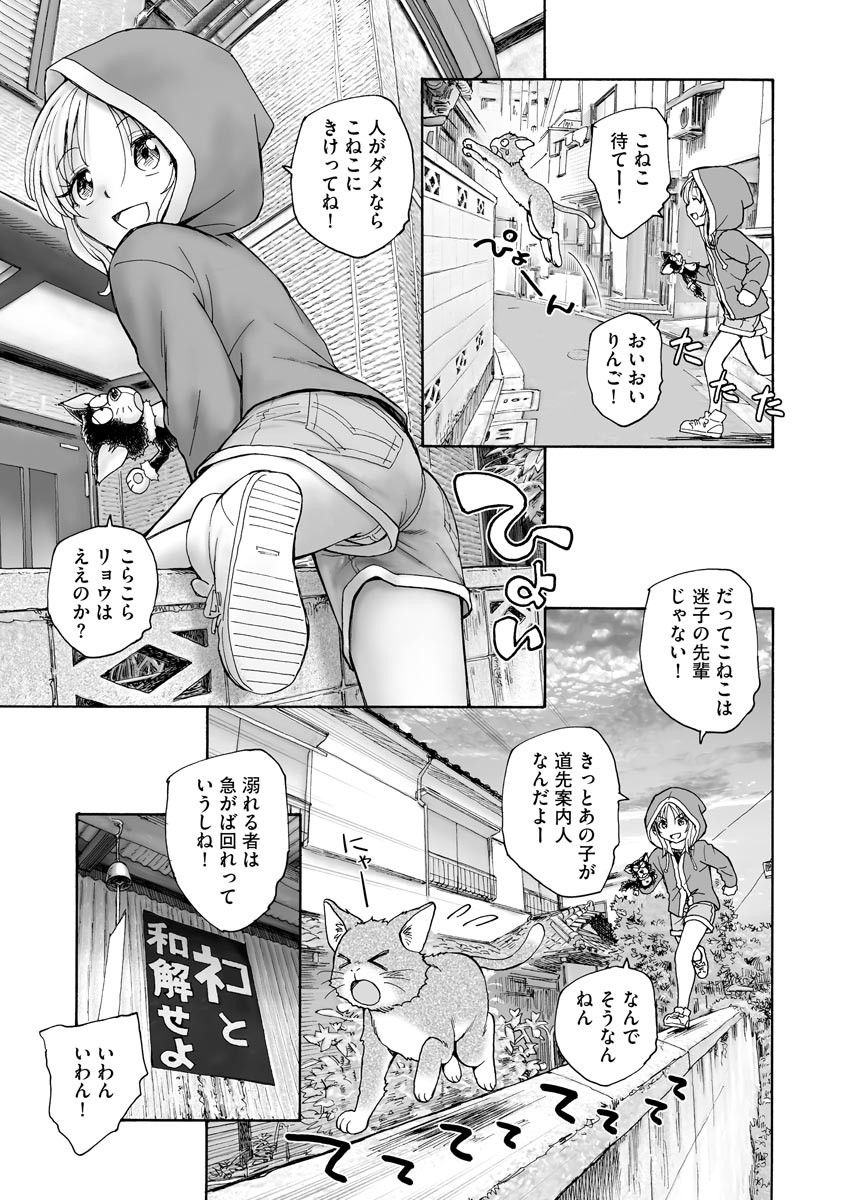 Page 263