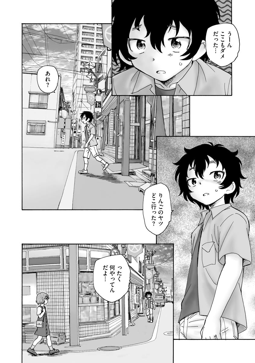 Page 264