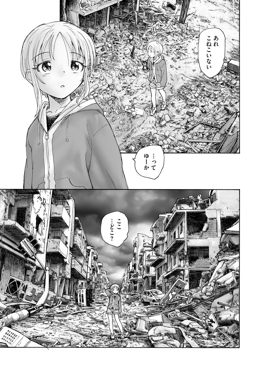 Page 267