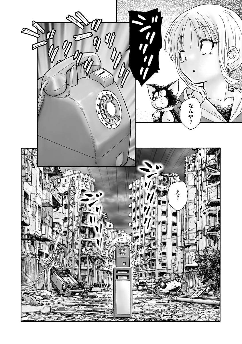 Page 268