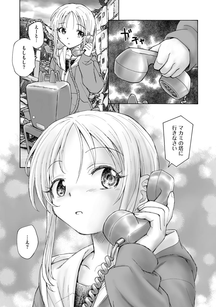 Page 269
