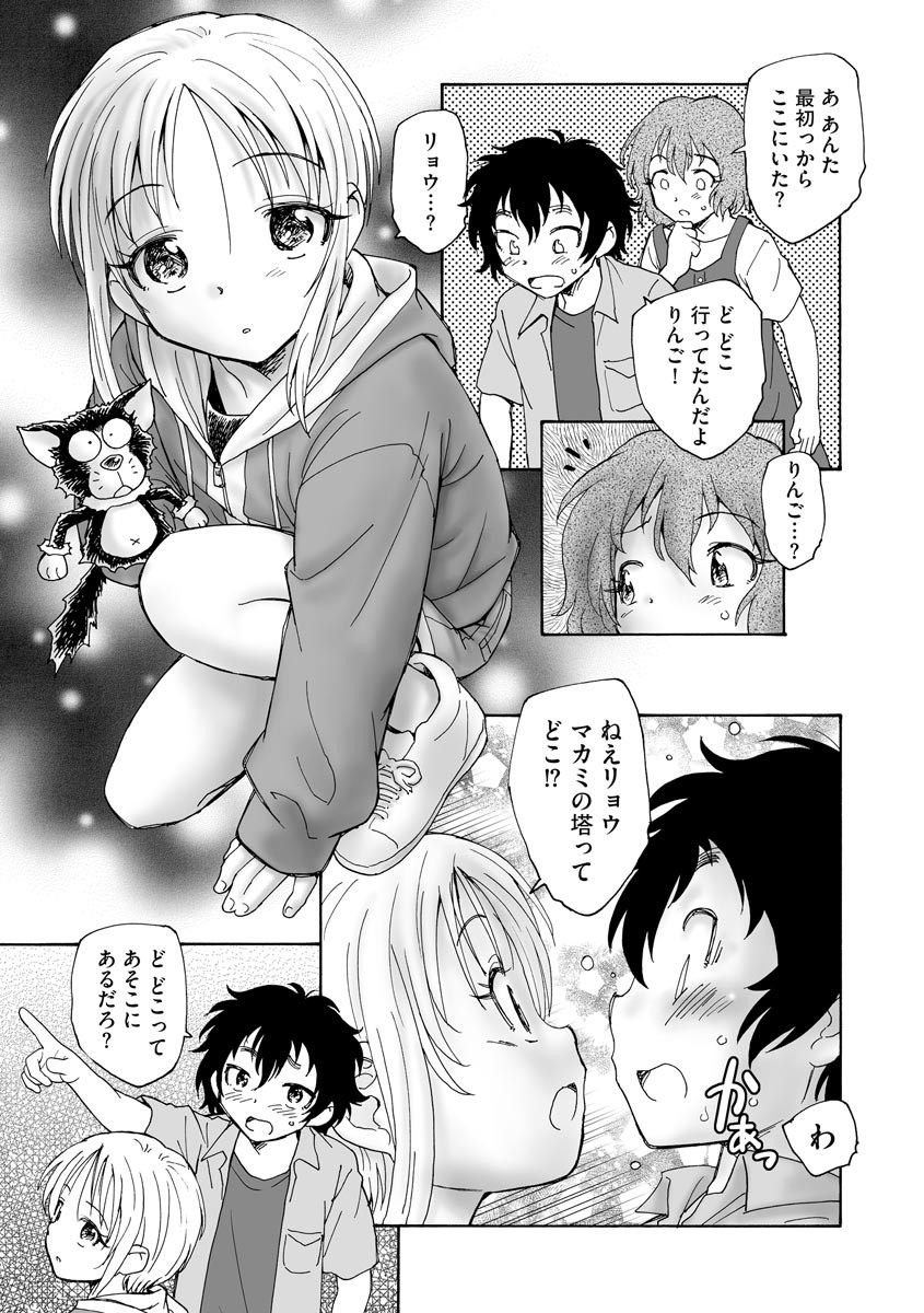 Page 271