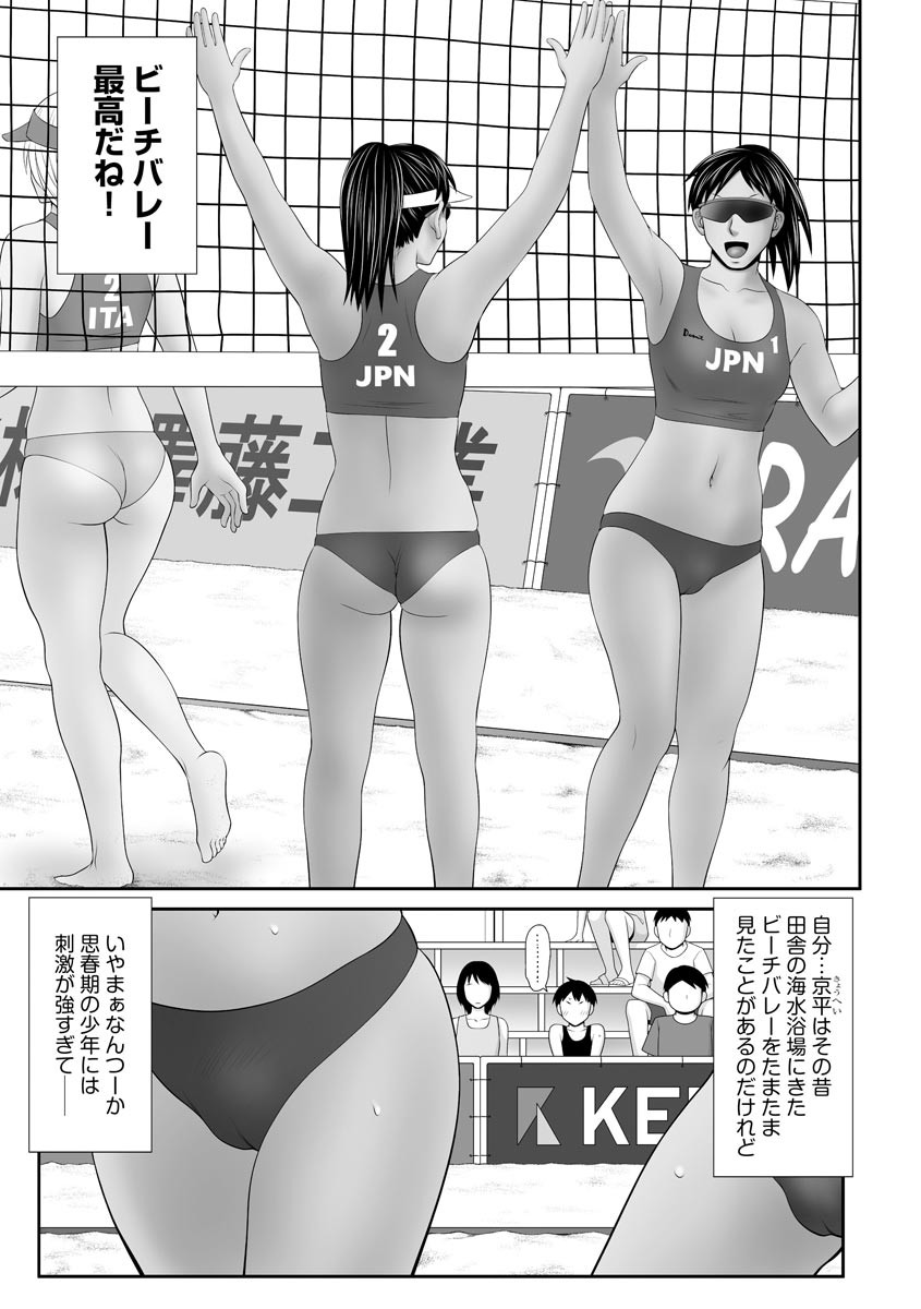 Page 277