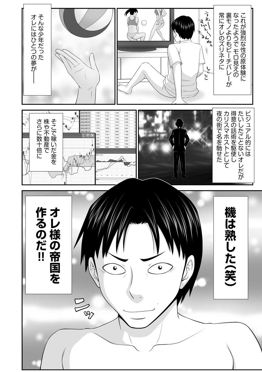 Page 278