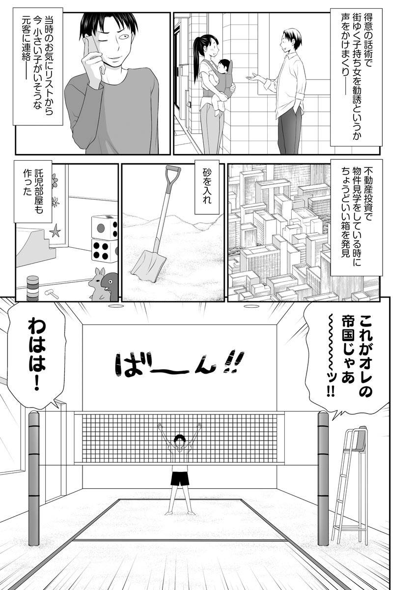 Page 279