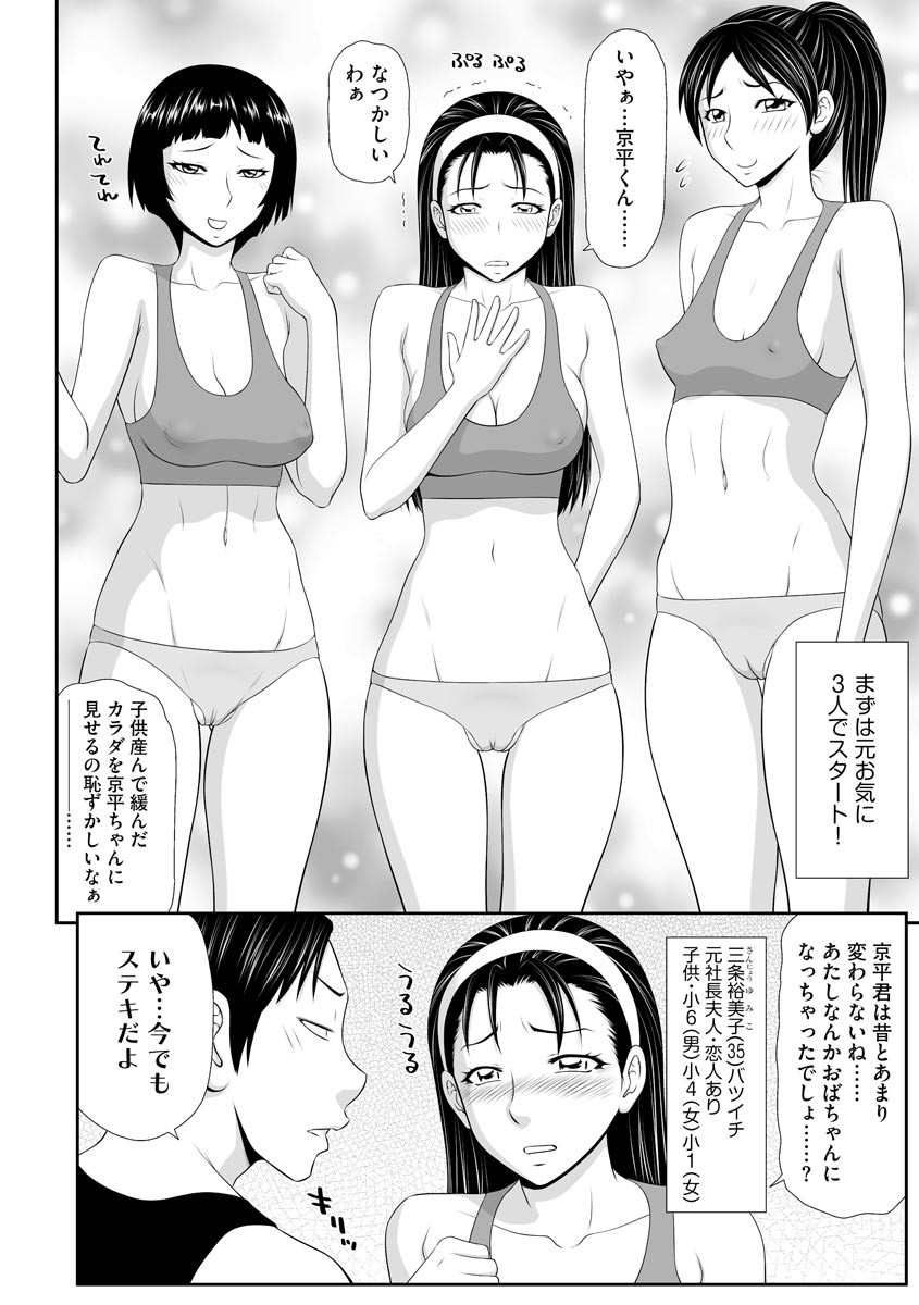Page 280