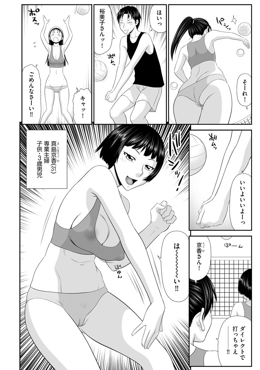 Page 282