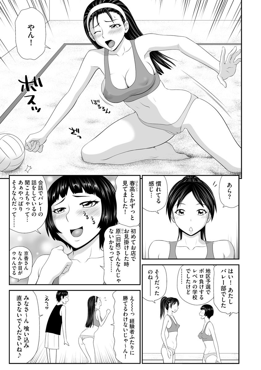 Page 283