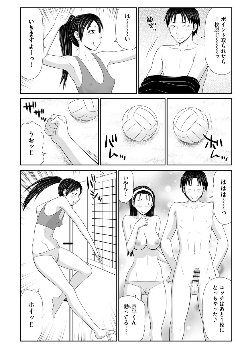 Page 284