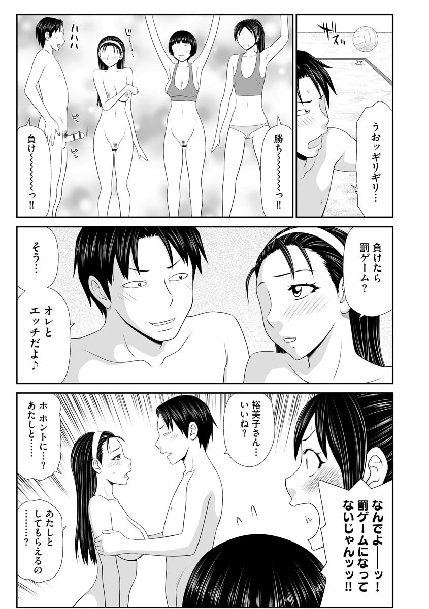 Page 285
