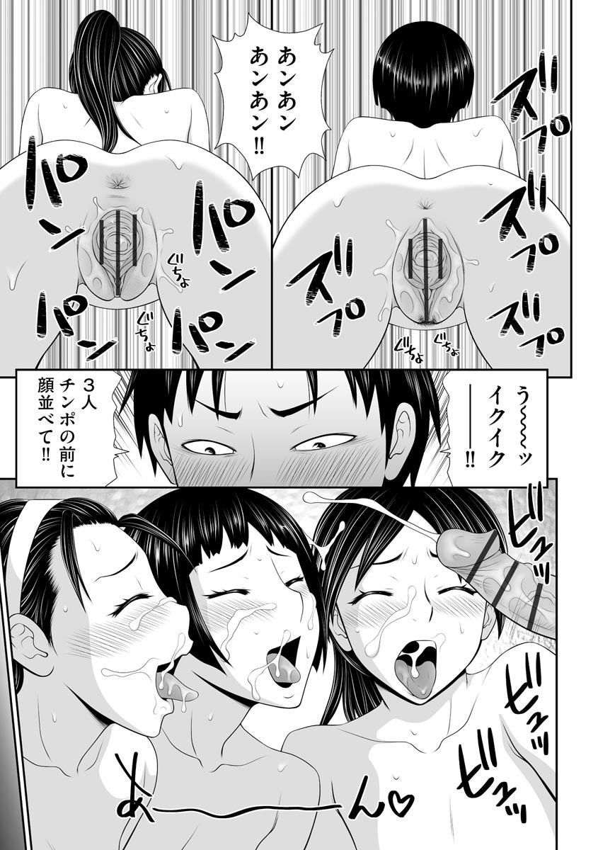 Page 293