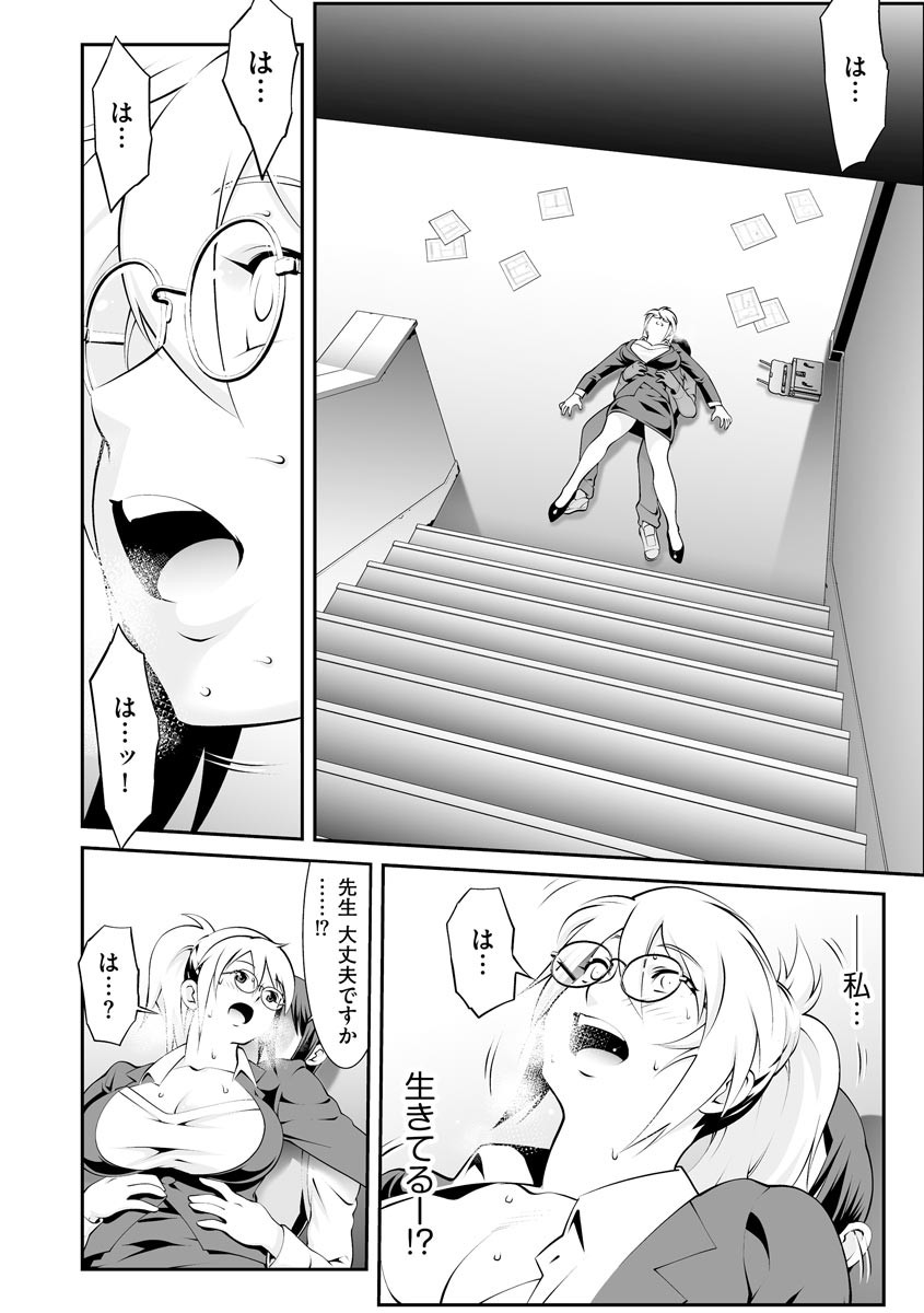 Page 304