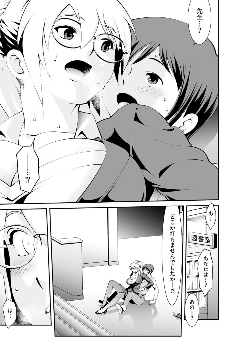 Page 305