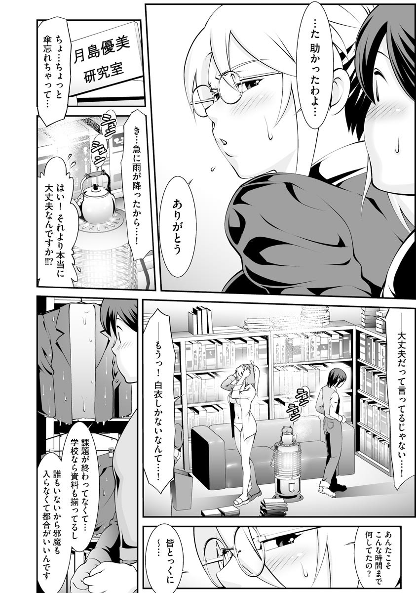 Page 306