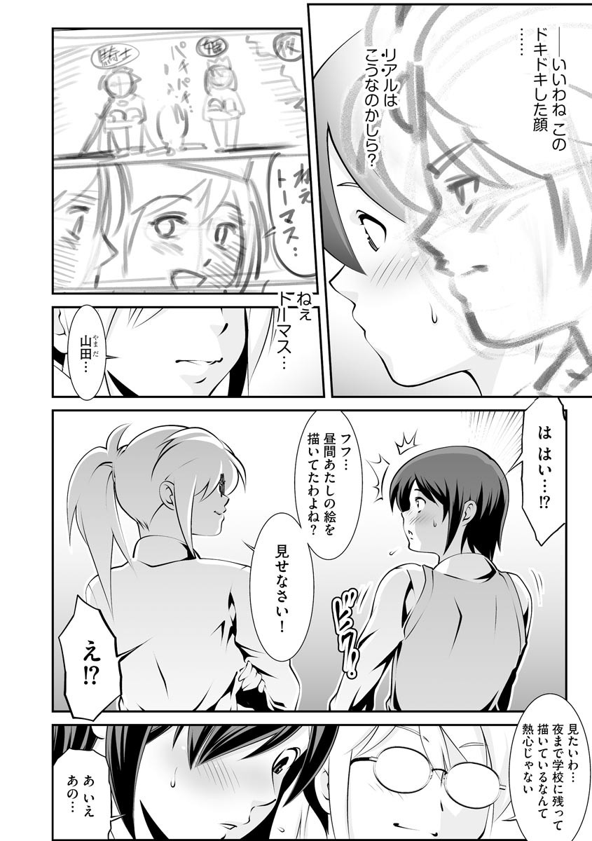 Page 310