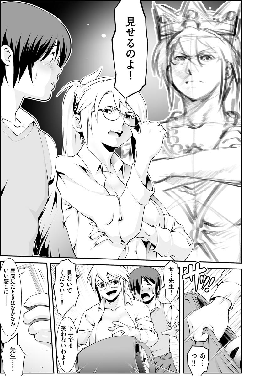 Page 311