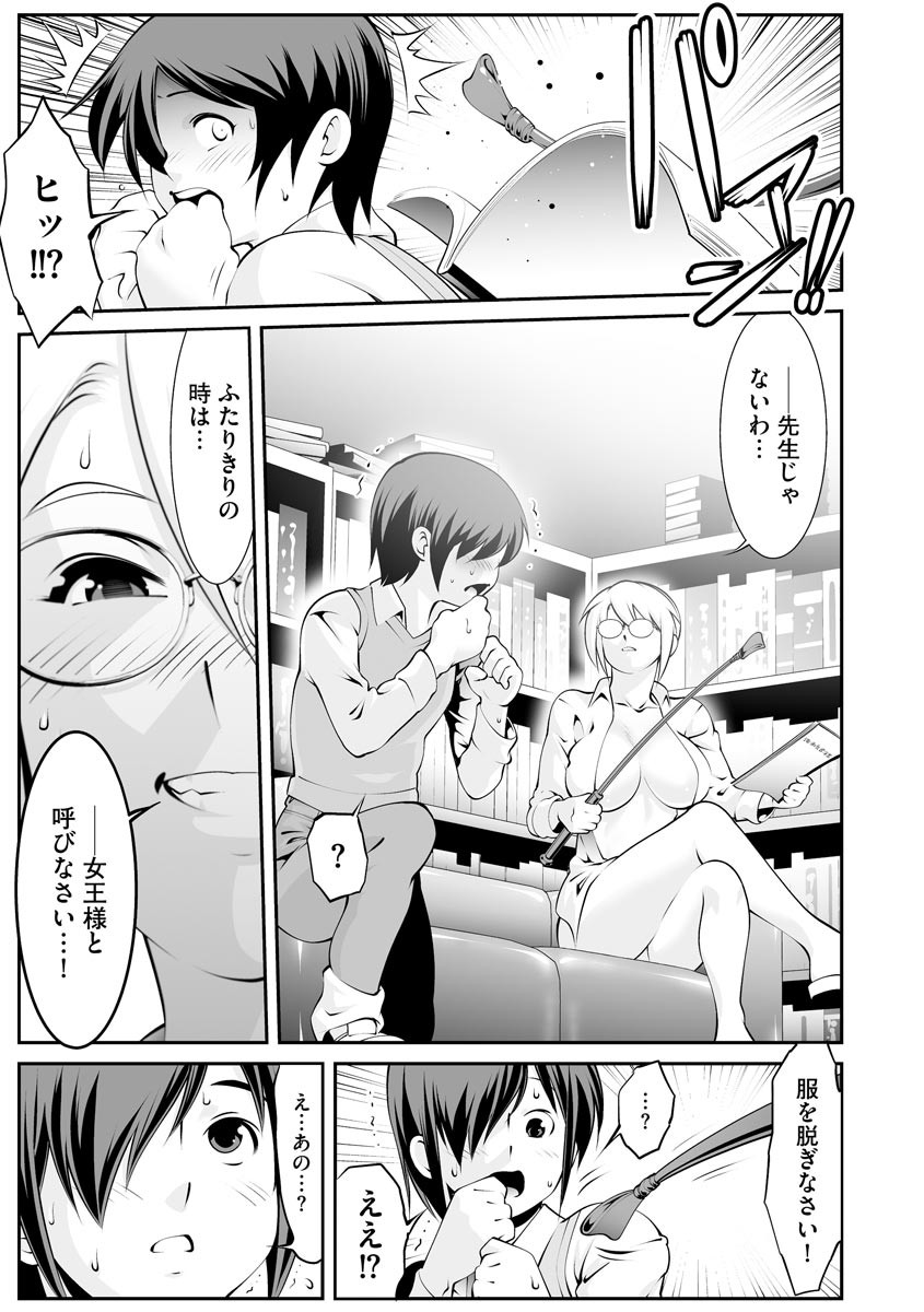 Page 315