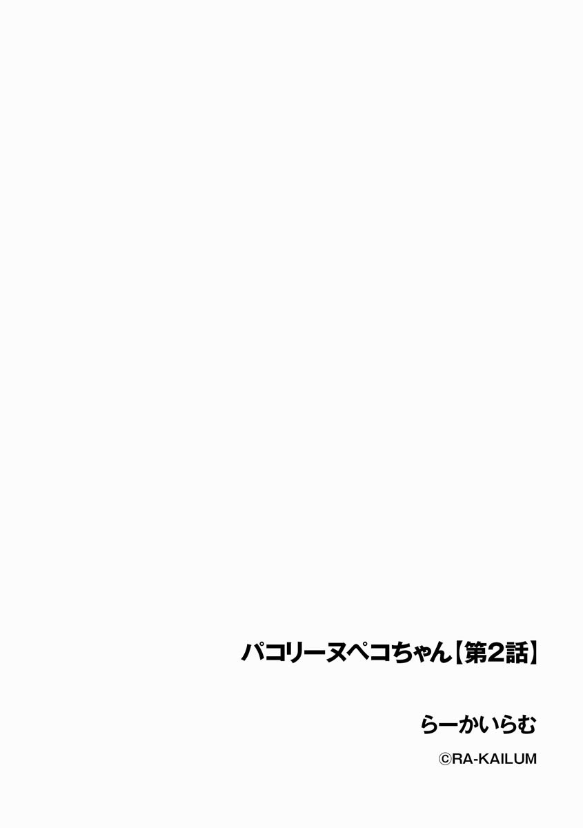 Page 324