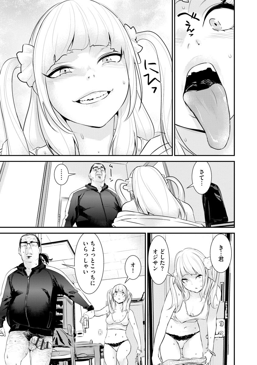 Page 335