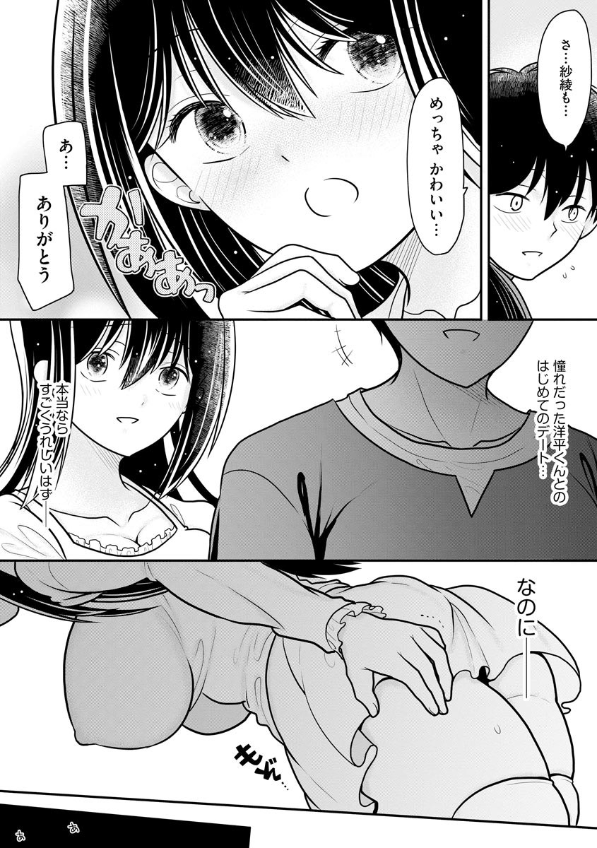 Page 62