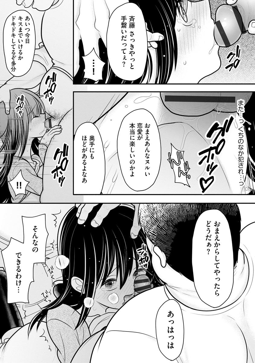 Page 80