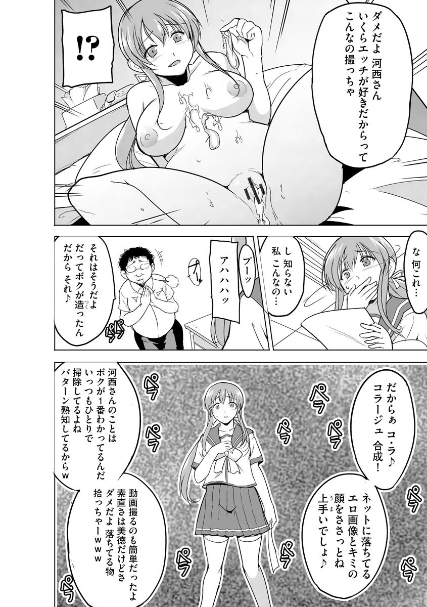 Page 100