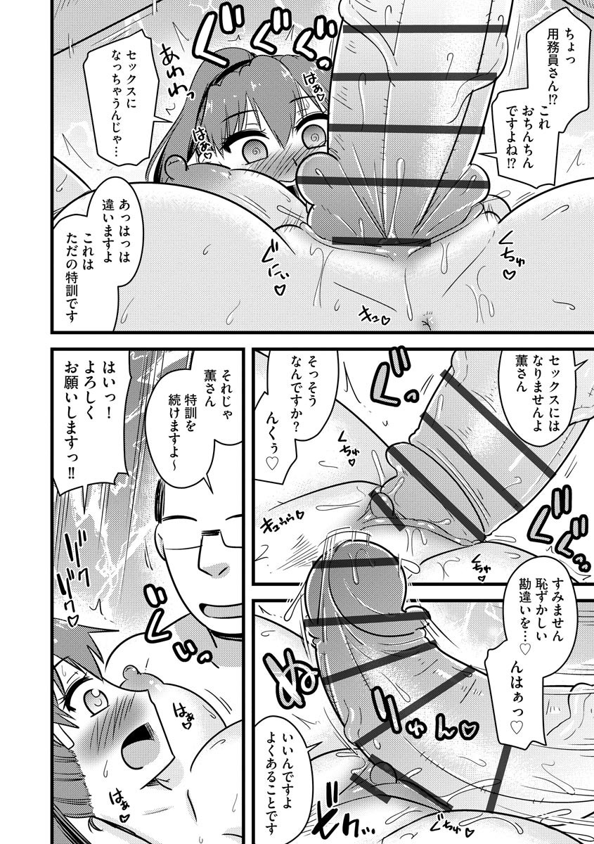 Page 128