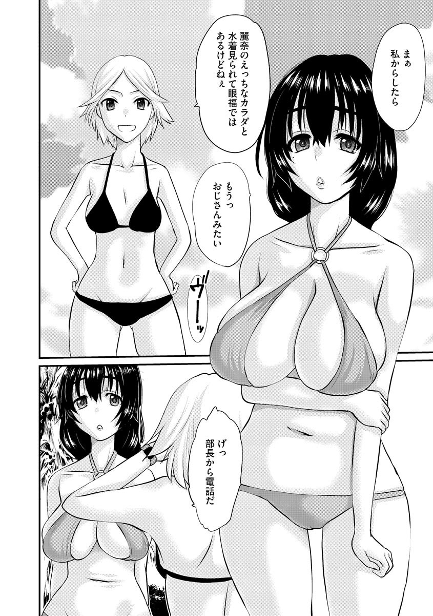 Page 148