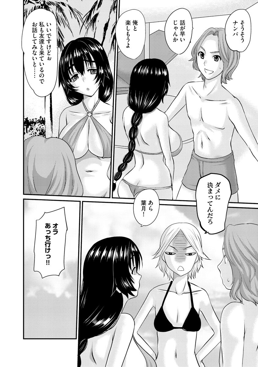 Page 150