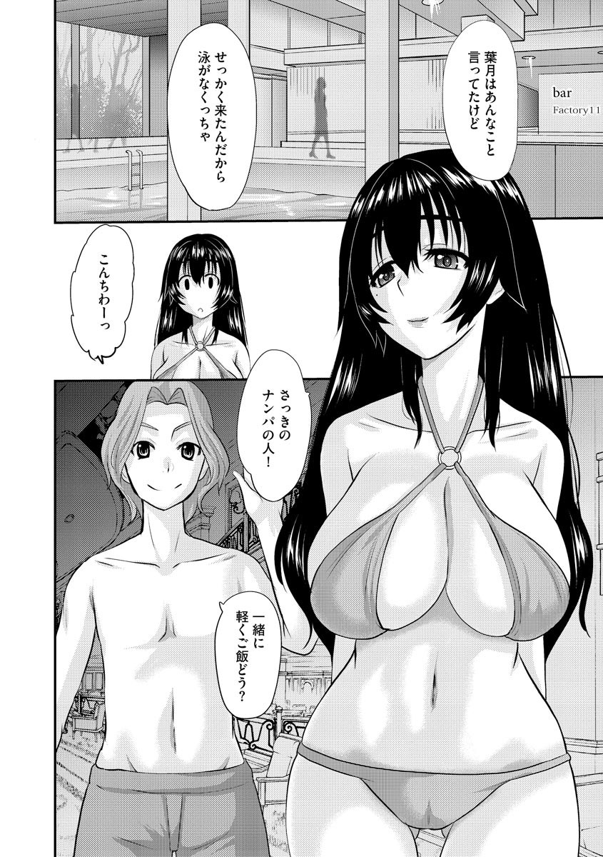 Page 152