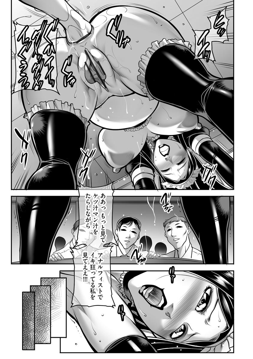 Page 183