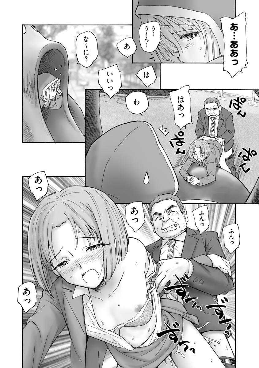 Page 196